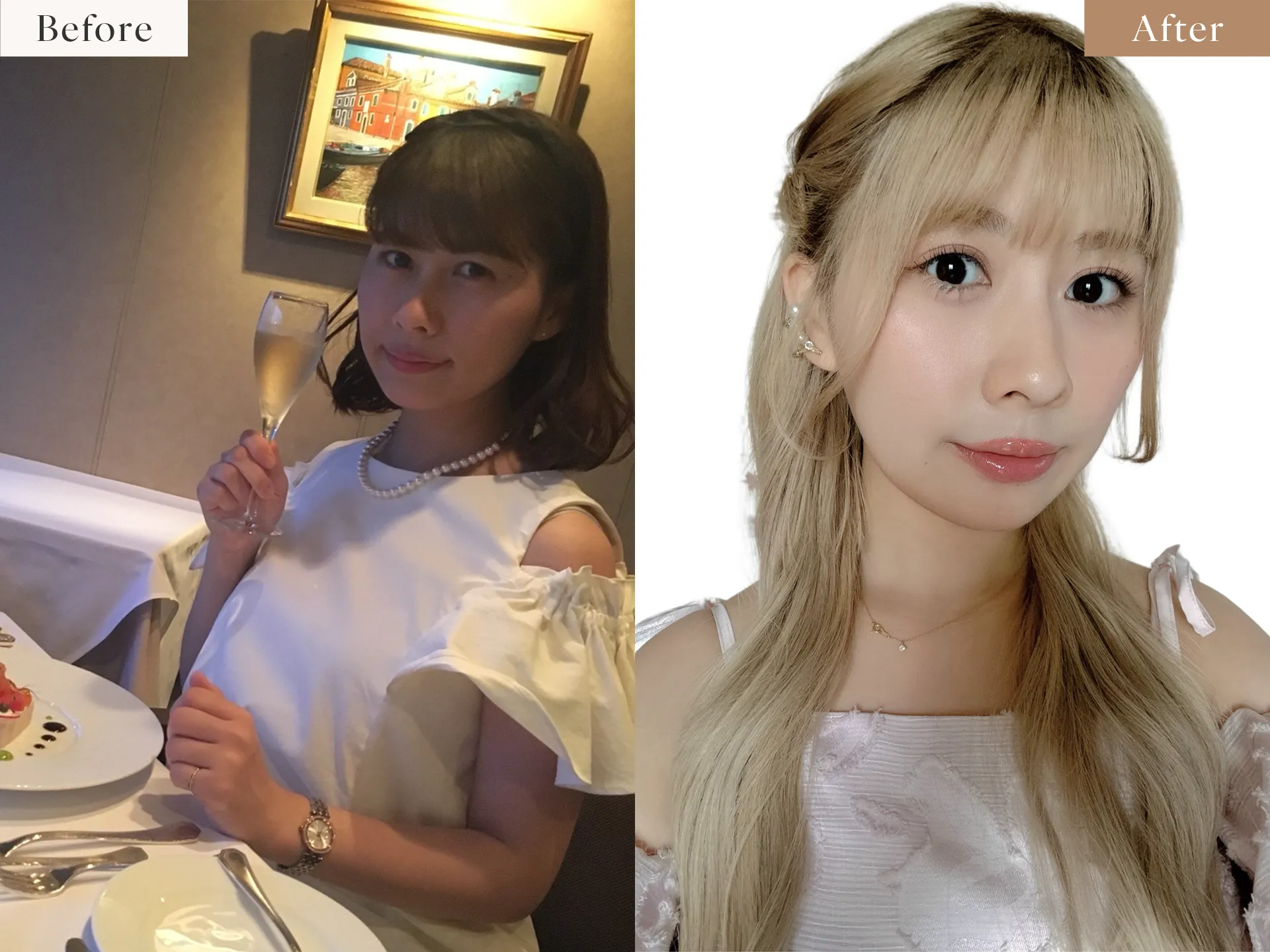 診断前のスタイル（Before）